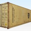 345-Portable-Space-40FT-Hire-final-960x640-1-600x400-1.jpg 40Ft X 8Ft Used Shipping Container High Cube